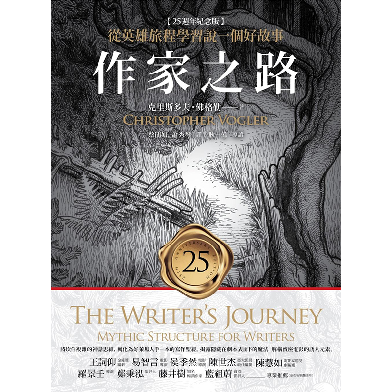 港台原版图书籍台版正版繁体中文