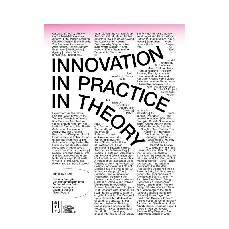 实践中的创新理论 Innova