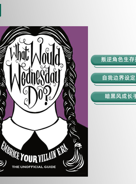 【预售】星期三会做什么 What Would Wednesday Do:Embrace your villain era and thrive 英文版影视周边书籍恐怖奇幻亚当斯一家