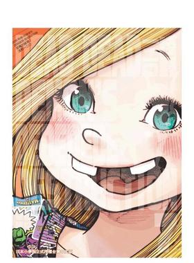 【预售】DEAD DEAD DEMON’S DEDEDEDE DESTRUCTION恶魔的破坏（7） 中文繁体漫画 台湾东贩 浅野いにお