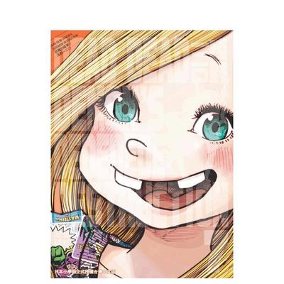 【预售】DEAD DEAD DEMON’S DEDEDEDE DESTRUCTION恶魔的破坏（7） 中文繁体漫画 台湾东贩 浅野いにお