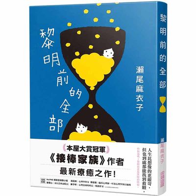 港台原版图书籍台版正版繁体中文