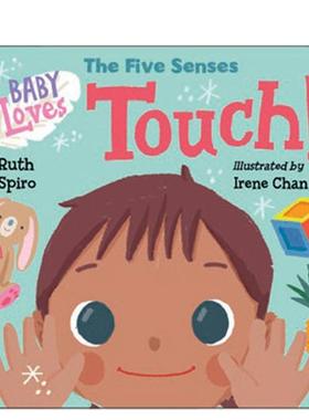 【预售】【宝宝爱启蒙】五感之触觉 the Five Senses: Touch!【Baby Loves】英文进口原版章节书儿童图书籍3-6岁Ruth Spiro