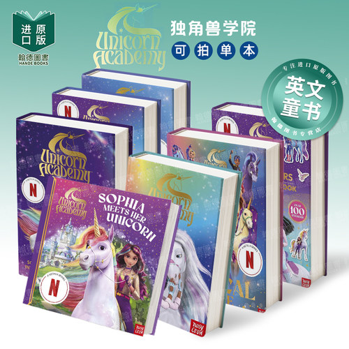 Unicorn Academy: Meet the Unicorn Riders认识独角兽骑士 贴纸活动书 独角兽学院系列图书Netflix系列剧集