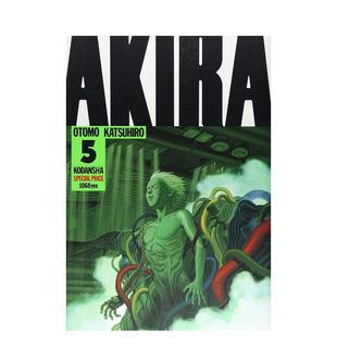 【现货】 AKIRA阿基拉VOL5 大友克洋漫画 讲谈社完结礼物收藏珍藏 文进口原版漫画正版图书籍  大友 克洋 讲谈社