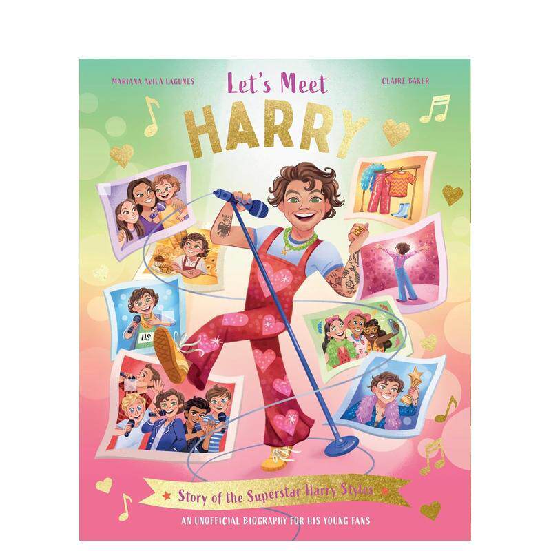 认识哈里：星哈里&middot;斯泰尔斯的故