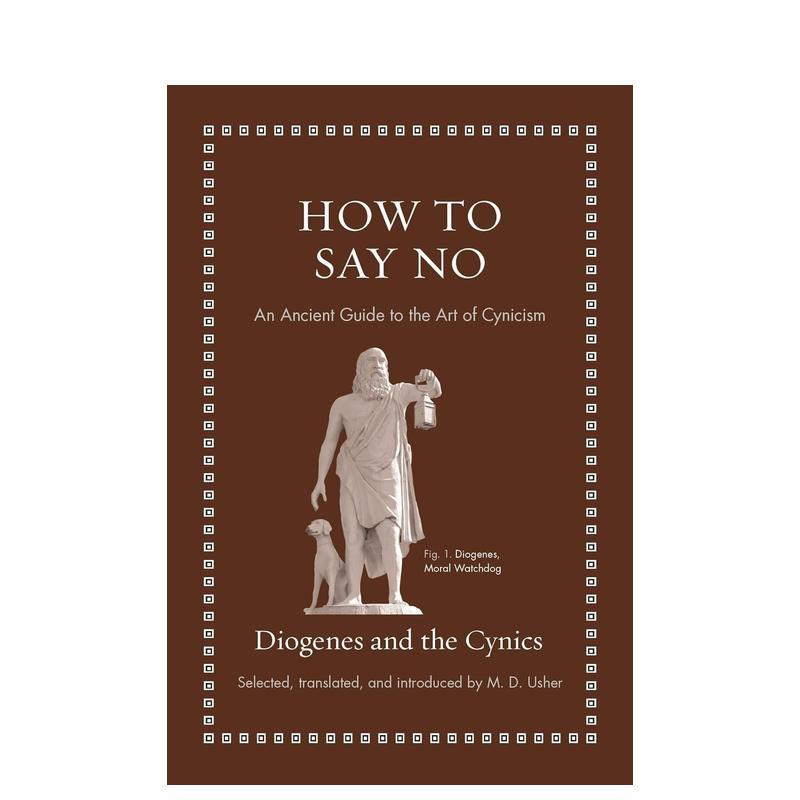 如何说不 【Ancient W