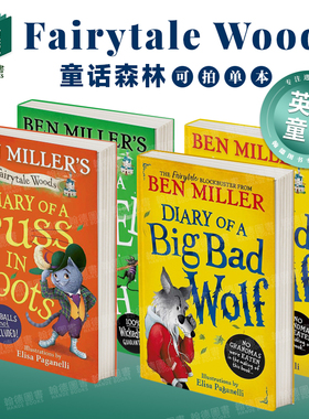 #1大坏狼日记/2穿靴子的猫日记/3邪恶女巫日记Diary of a Big Bad Wolf英文进口原版儿童桥梁书Fairytale Woods童话森林