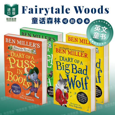 1大坏狼日记/2穿靴子的猫日记/3邪恶女巫日记/4童话森林物语Diary of a Big Bad Wolf英文原版儿童桥梁书Fairytale Woods童话森林