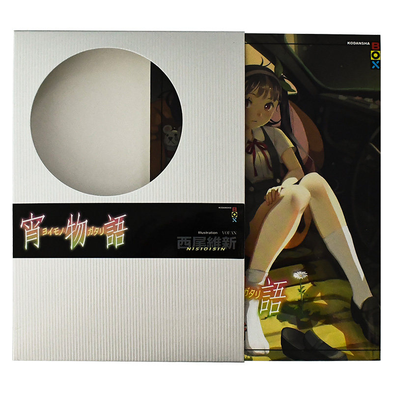 【现货】宵物语 轻小说 港台原版图书籍台版正版繁体中文 西尾维新