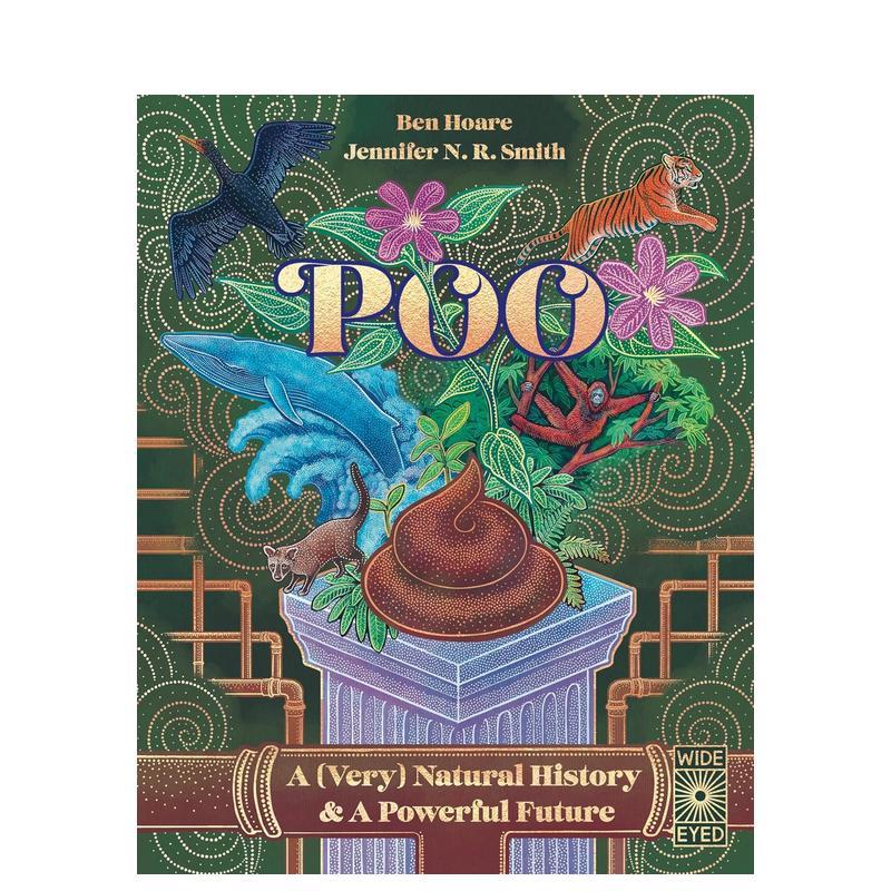 （预计8月出版）便便简史：从自