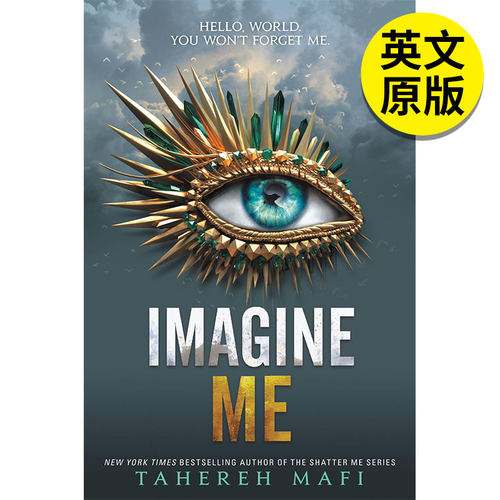 想象我 Imagine Me