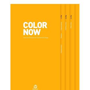 色彩应用分析与展示 图书书籍 今日色彩 配色设计 多张可拆卸CMYK NOW 善本出版 COLOR 英文原版 RGB比色卡 现货