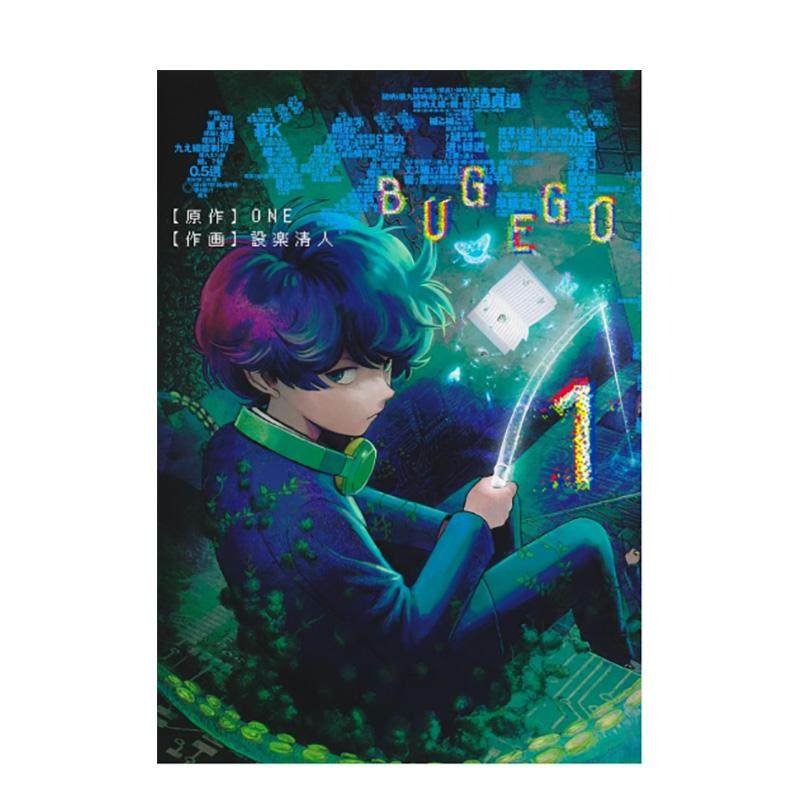 （预计11月出版）隐藏技能 B