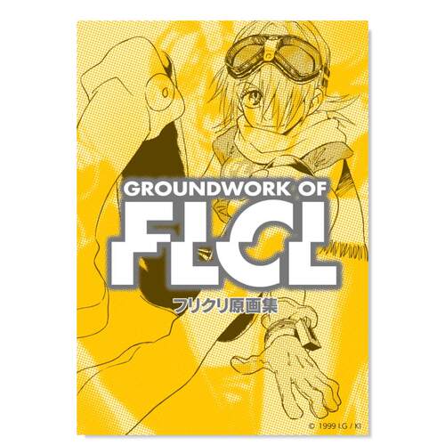 【预售】フリクリ原画集　复刻版 FLCL官方设定集 收录原画 分镜 角色设定 美术设计 日文进口原版图书籍Production I.G