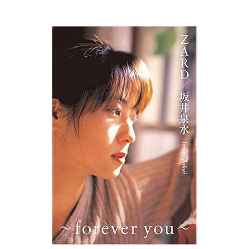 ZARD 坂井泉水 ～fore