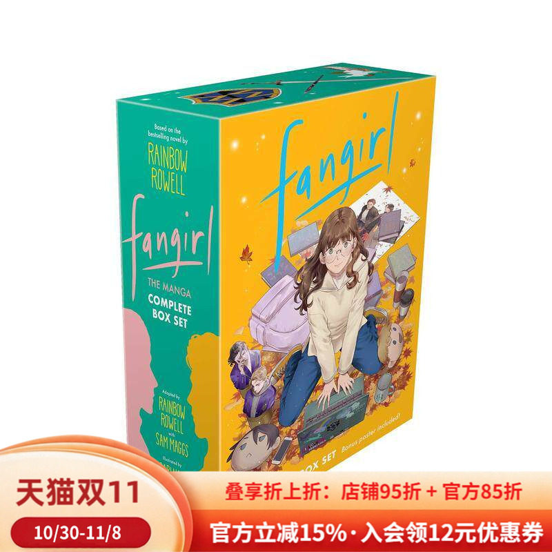 【预售】迷妹：1-4册合集 Fangirl: The Manga Complete Box Set 英文漫画进口原版外文图书籍 少女作家梦想青春Rainbow Rowell