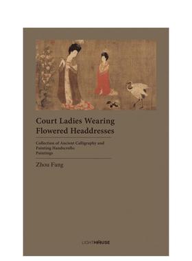 【预售】【中国古代书画手卷集】戴花头饰的宫廷仕女 Court Ladies Wearing Flowered Headdresses 英文进口原版艺术画册画集Avri