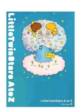 【预售】小小双子星A to Z LittleTwinStars A to Z 进口日文进口原版图书籍 卡通漫画Graphic-sha
