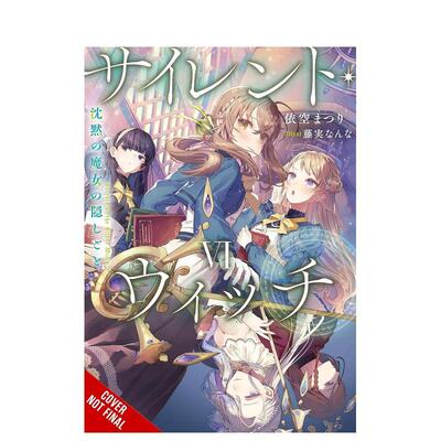 【预售】沉默魔女的秘密 卷6 轻小说 Secrets of the Silent Witch  Vol. 6 2025新番TV动画原作 英文进口原版文学小说Yen Press外