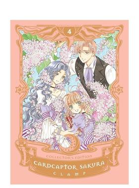 【现货】魔卡少女樱 收藏版 4 Cardcaptor Sakura Collector's Edition 4 英文进口原版漫画CLAMP外文图书籍