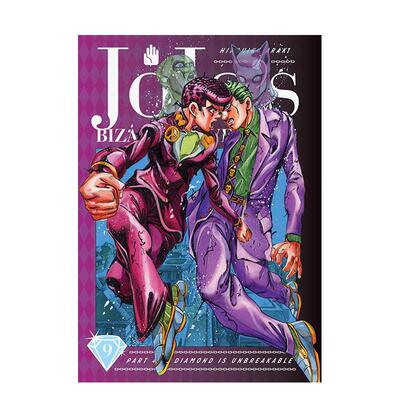 【现货】JOJO的奇妙冒险:第四部:不灭钻石卷9 JoJo's Bizarre Adventure:Part 4 Diamond Is Unbreakable Vol.9  英文漫画 外文进