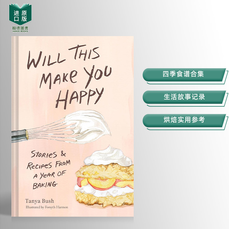 【预售】这能让你快乐吗：四季烘焙故事与食谱 Will This Make You Happy: Stories & Recipes from 英文进口原版餐饮美食图书Tan