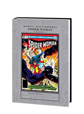 【预售】Marvel Masterworks: Spider-Woman Vol. 3，蜘蛛女侠 Vol. 3 Michael Fleisher  英文漫画 外文进口原版图书籍Marvel