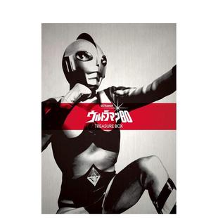 电影 套盒 现货 ウルトラマン80トレジャ—BOX 完全限定版 日文原版 爱迪奥特曼珍藏版 限定300套 图书籍进口正版