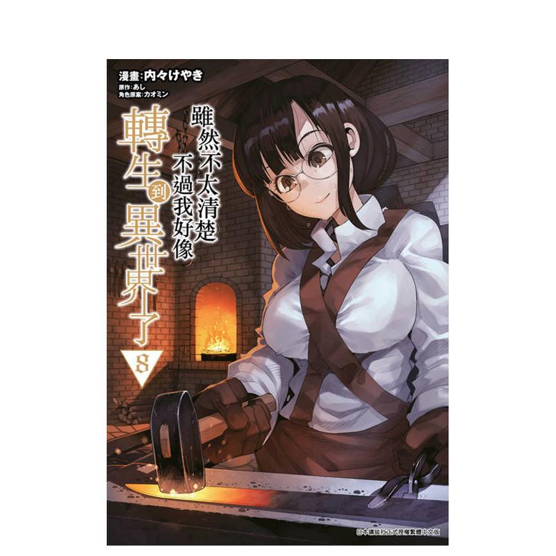 （预计10月出版）虽然不太清楚