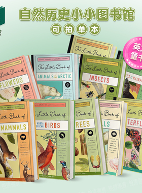【自然历史小小图书馆系列】The Little Book of Insects 昆虫 /花卉/蝴蝶 英文进口原版儿童绘本Christin Farley6-9岁 外文图书籍