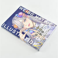 【现货】微博插画图鉴2 特别封面版 WEIBO NATIVE ILLUSTRATION 2 紫カバーver. 日文进口原版艺术插画作品集画册画集 钟 梦蝶 thumbnail 3
