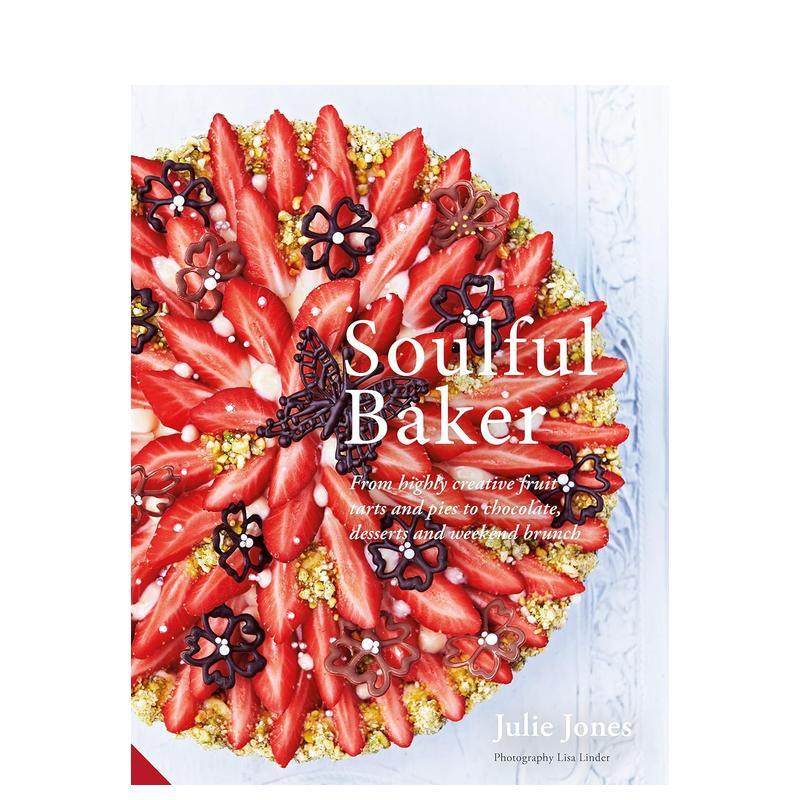 深情的烘焙：极具创意的水果馅饼