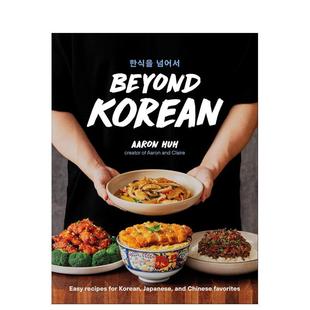 家常料理 轻松做亚餐：韩日中经典 Beyond Korean英文进口原版 Huh外文正版 餐饮美食图书Aaron 预售