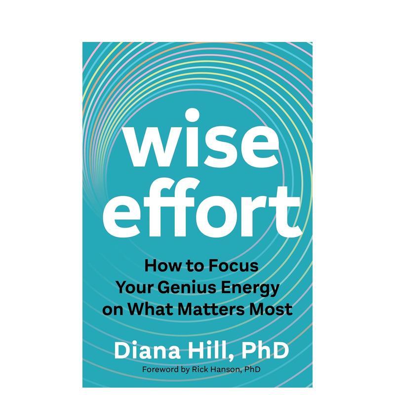 明智努力：如何将天赋能量聚焦于