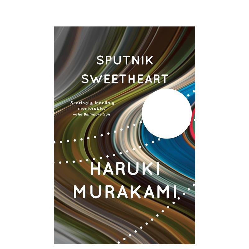 【村上春树系列】斯普特尼克恋人