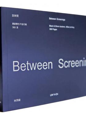 【现货】放映间-Between Screenings 港台进口原版中文繁体摄影作品集图书 林羿绮 dmp editions