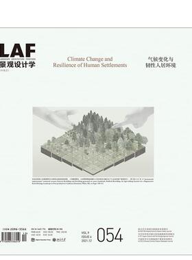 【预售】景观设计学前沿 054气候变化与人类住区韧性 Landscape Architecture Frontiers 054 英文进口原版建筑设计图书Kongjian