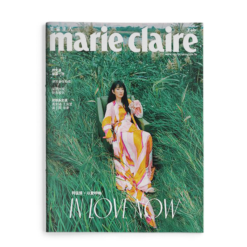 【现货】柯佳嬿 封面 marie claire美丽佳人(台湾) 2022年第02期 想见