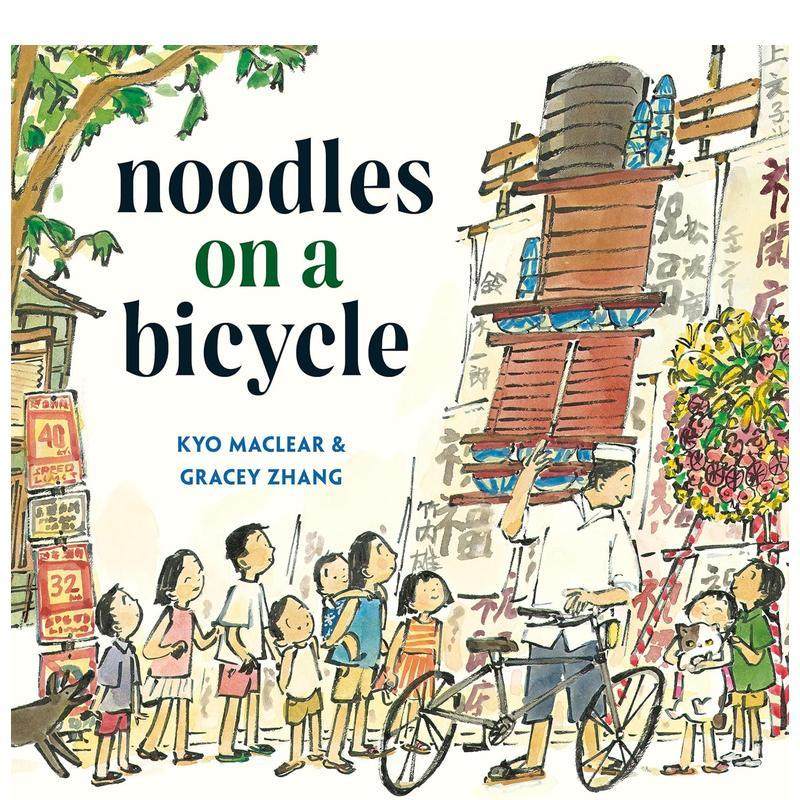 自行车上的面条 Noodles