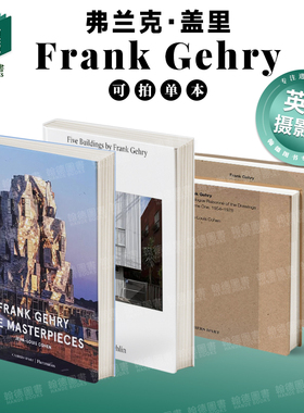 Frank Gehry: The Masterpieces弗兰克·盖里:大师之作/五座建筑/绘画作品全集 英文原版图书进口正版摄影集美国当代重要建筑师