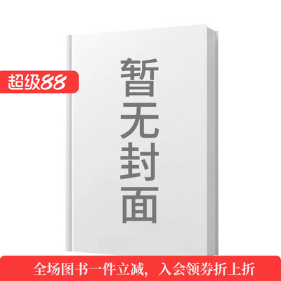【预售】忍者神龟：史莱德 卷1 Teenage Mutant Ninja Turtles: Shredder， Vol. 1 英文漫画进口原版图书籍外文正版Dan Watters