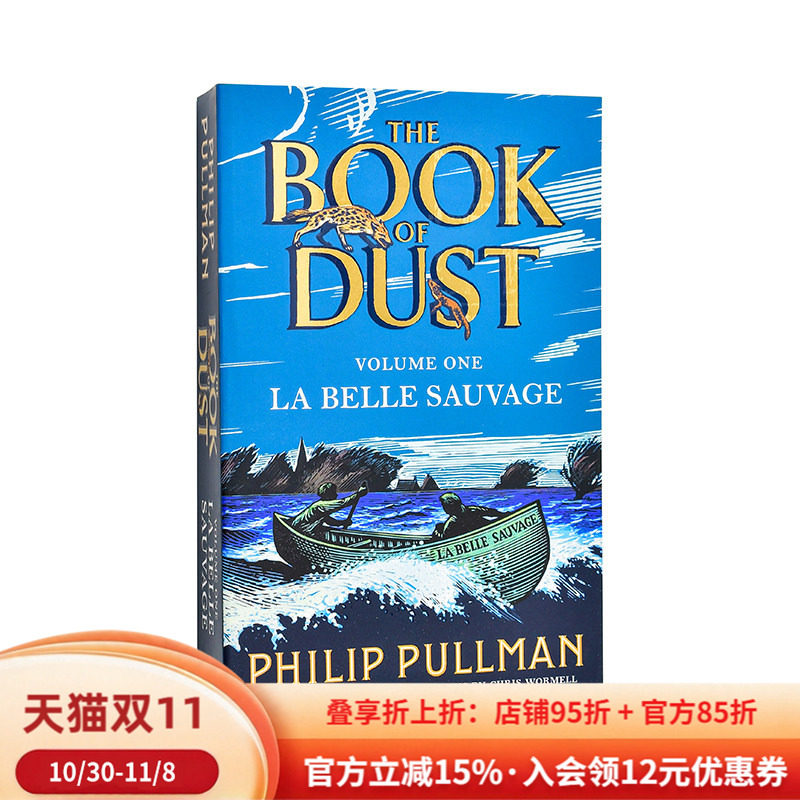 【现货】【尘之书三部曲】#1野美人号 【Book of Dust】La Belle Sauvage 英文进口原版青少年读物儿童图书 Philip Pullman奇幻文