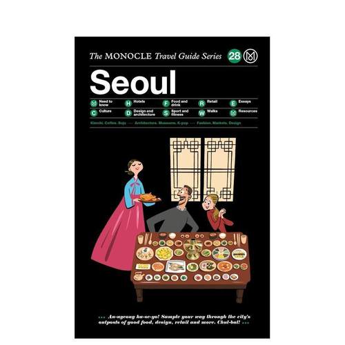 【Monocle旅行指南】首尔