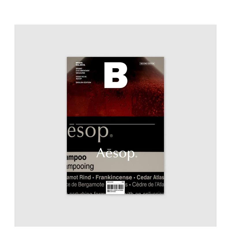 【现货】B-Magazine#16 AESOP_2nd(AESOP-伊索化妆品)英文原版商业杂志期刊杂志-封面