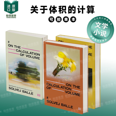 关于体积的计算 On the Calculation of Volume I/Ⅱ/III 【2025国际布克奖入围名单】科幻文学 英文进口原版文学小说Solvej Ba