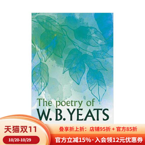 叶芝的诗歌 Poetry of