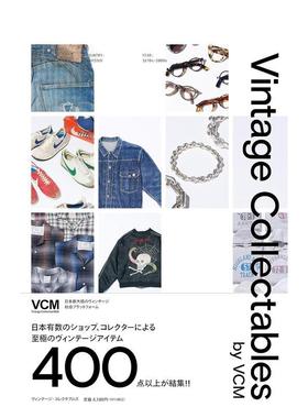 【现货】VCM精选的复古藏品 Vintage Collectables by VCM 原版日文时尚风格图书VCM