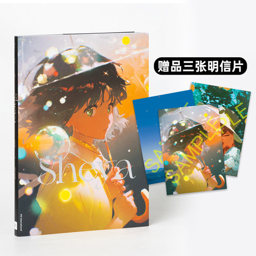 (预计8月出版)丁丁框 She