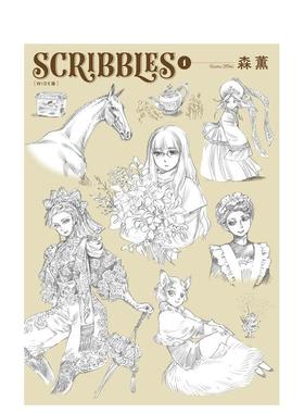【现货】 SCRIBBLES〈WIDE版〉 1漫画  港台原版图书籍台版正版繁体中文动画原画设定集 角川 森薫